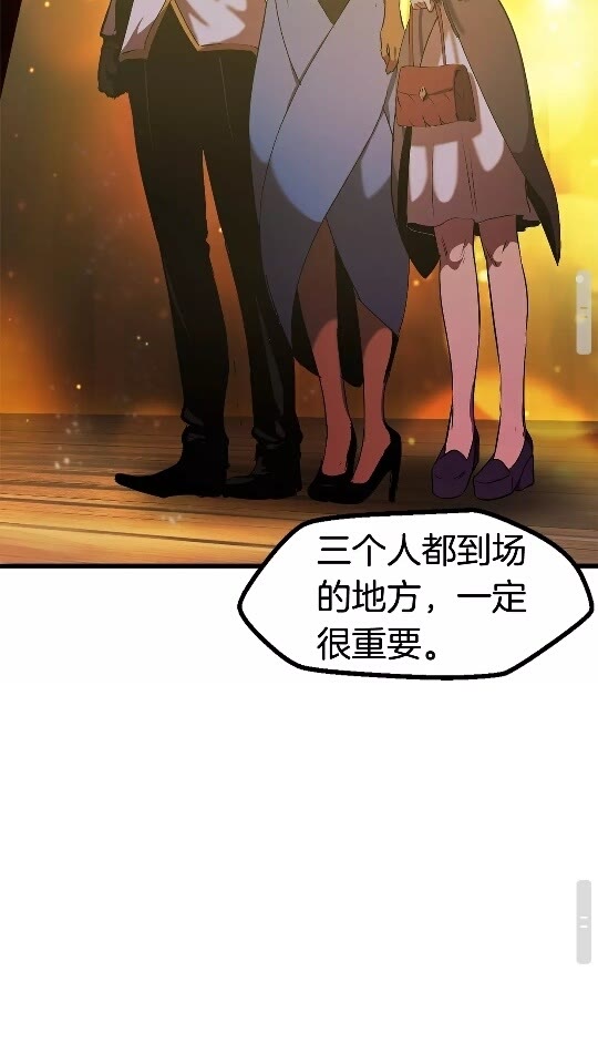 第49话 四大英雄69