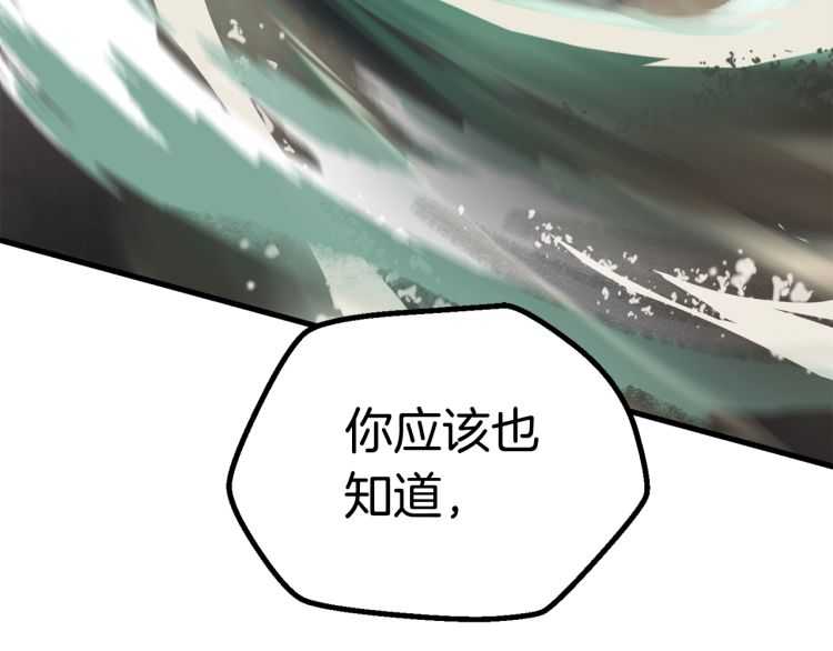 第64话 真面目33