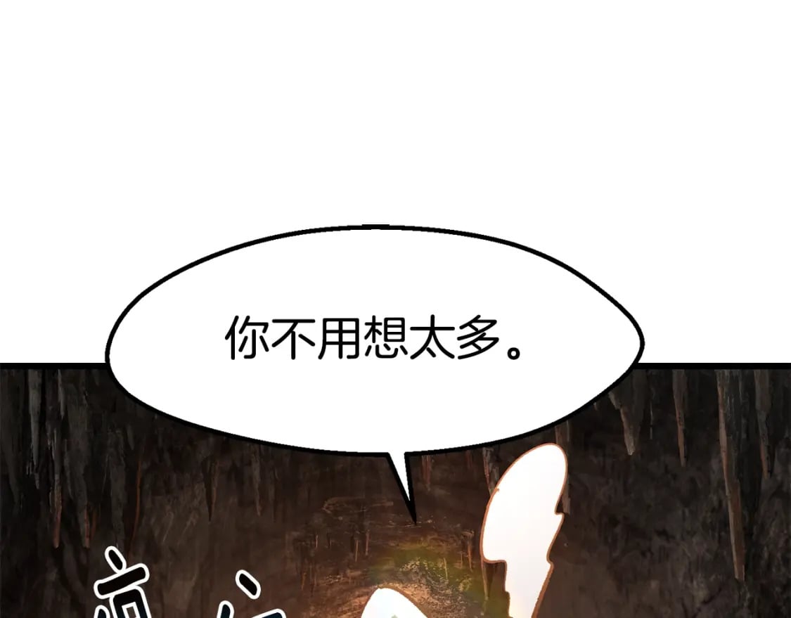 第166话 预言即诅咒203