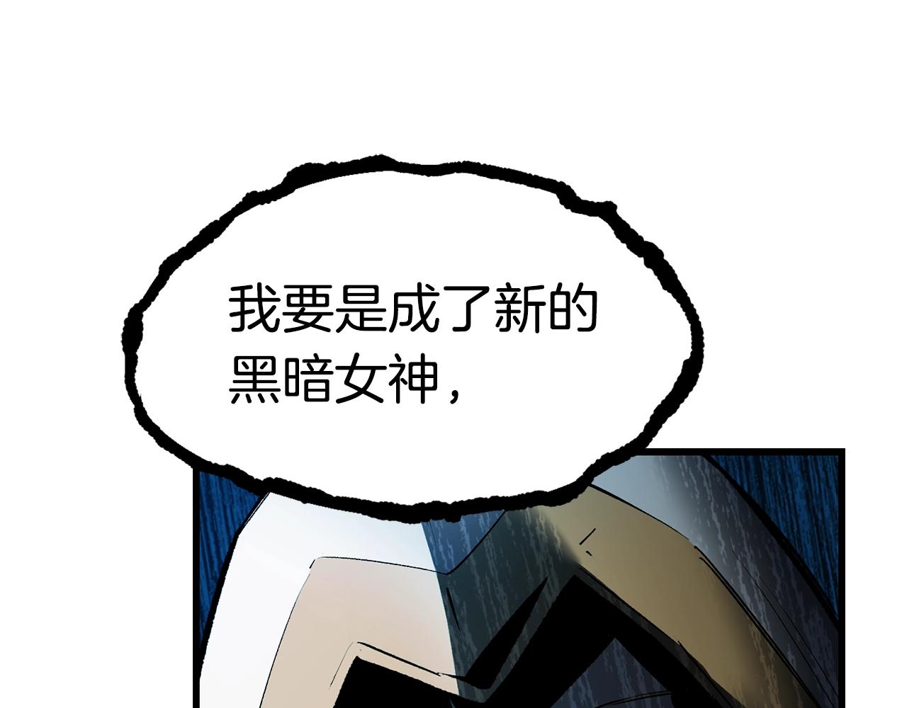 第139话 钥匙60