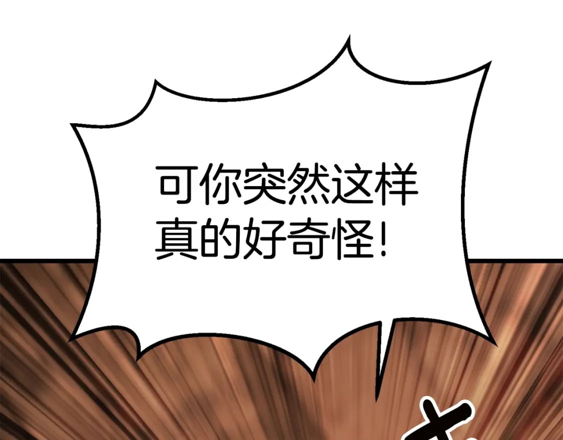第171话 抉择144