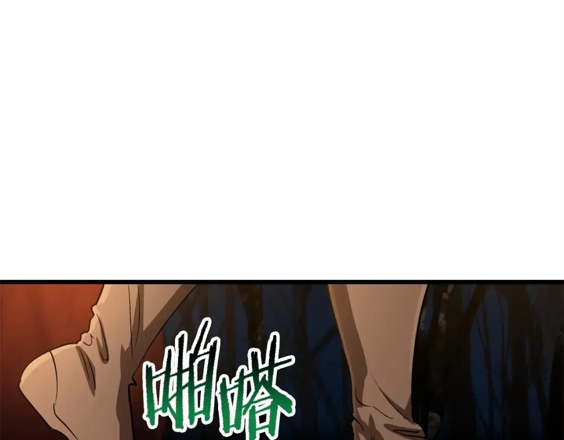 第187话 枯萎的世界树221