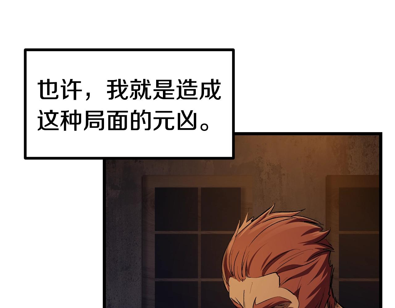 第125话 沉重的剑34