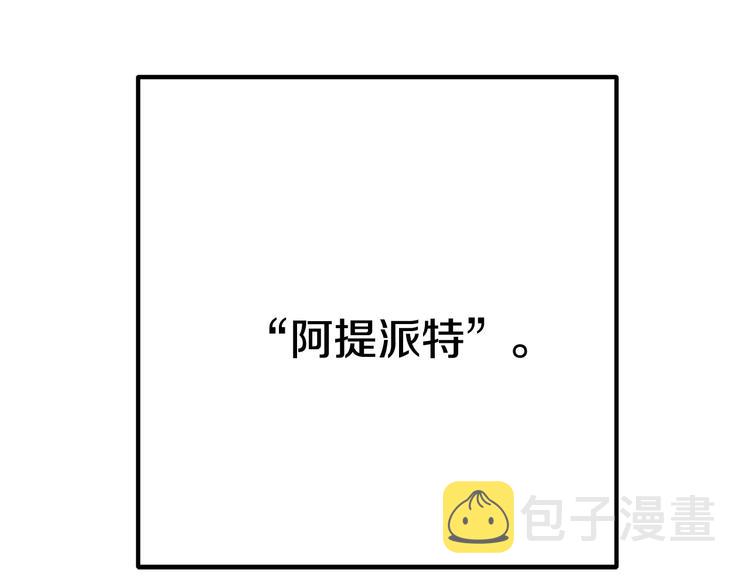 第9话 杀机20