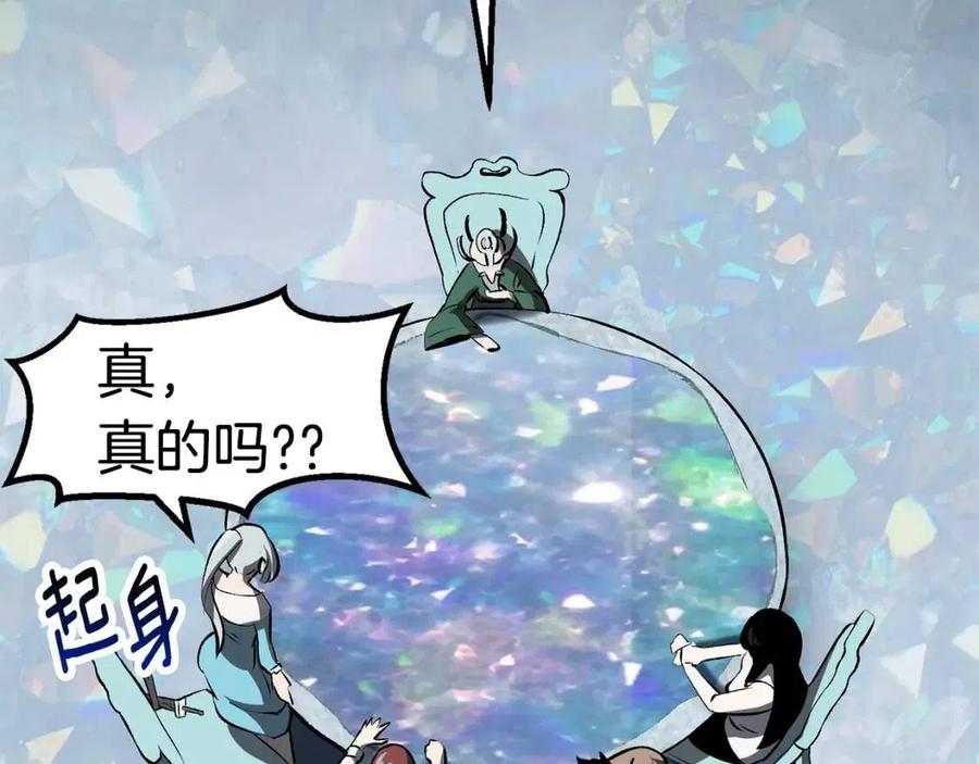 第102话 永生的责任77