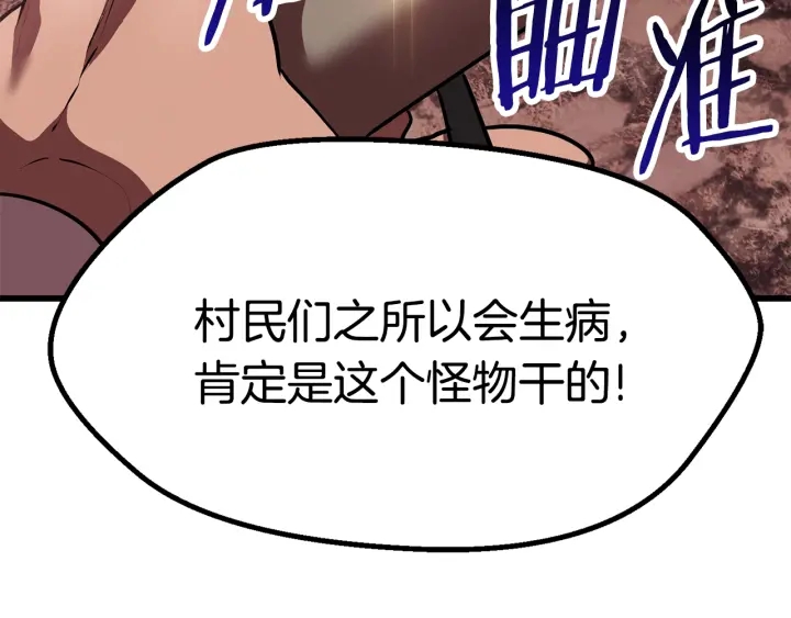 第92话 过去170