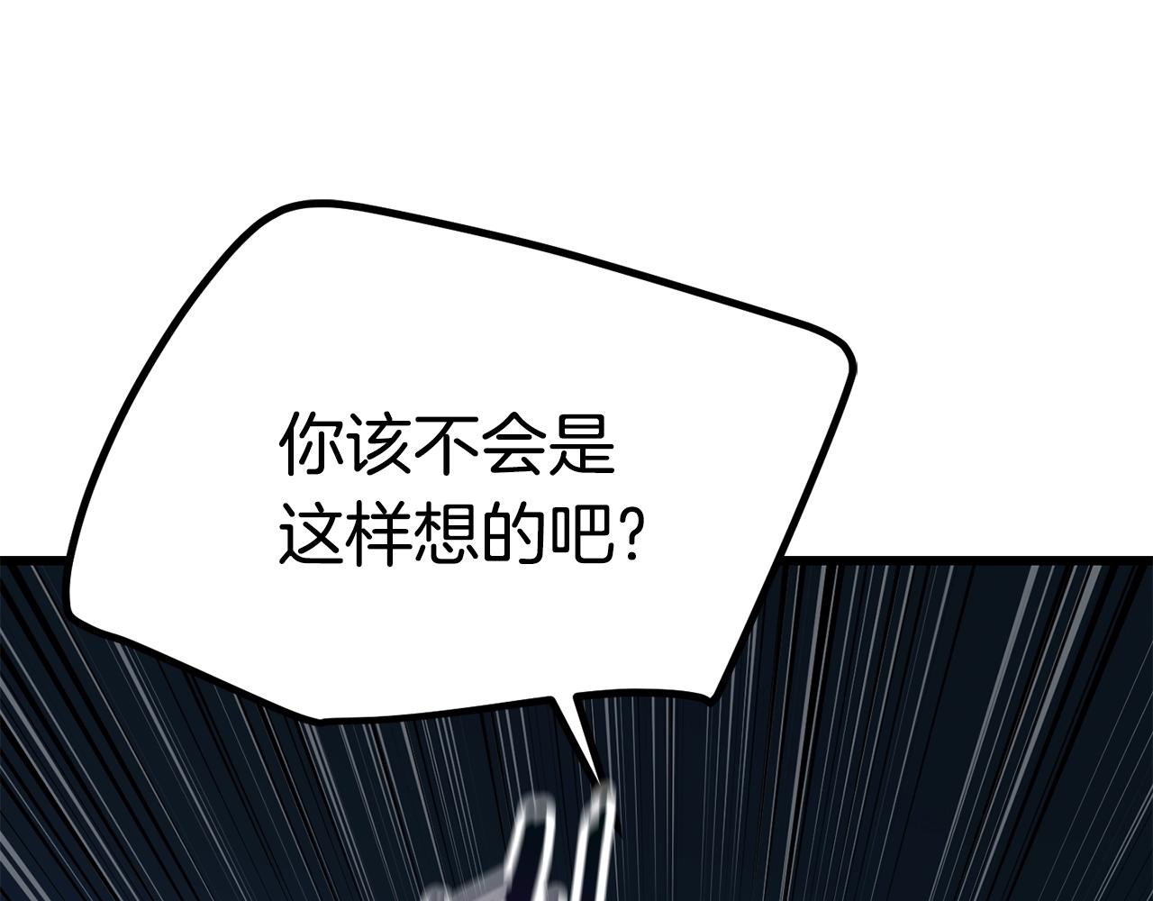 第123话 最强的意义29