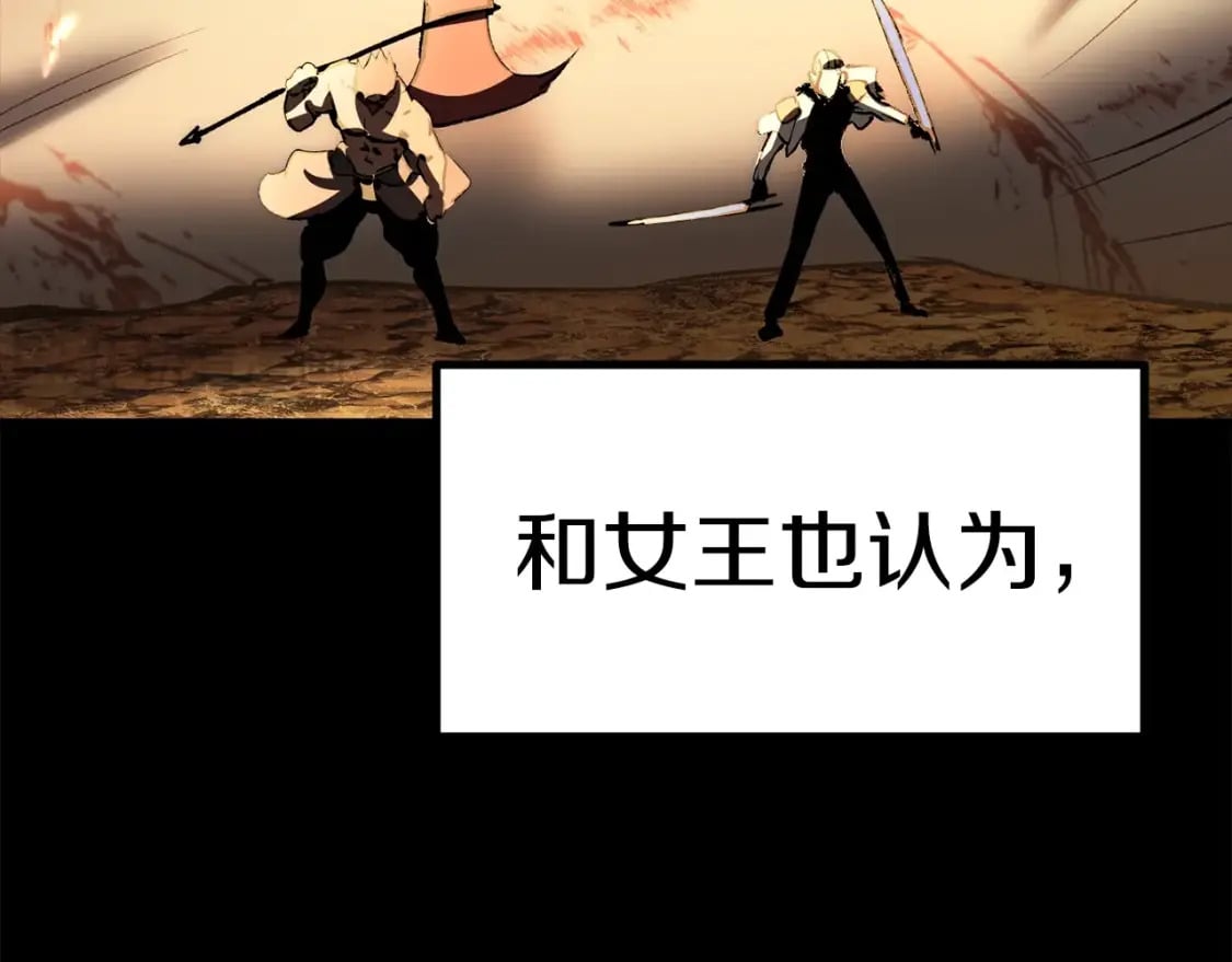 第176话 和平之蛋234