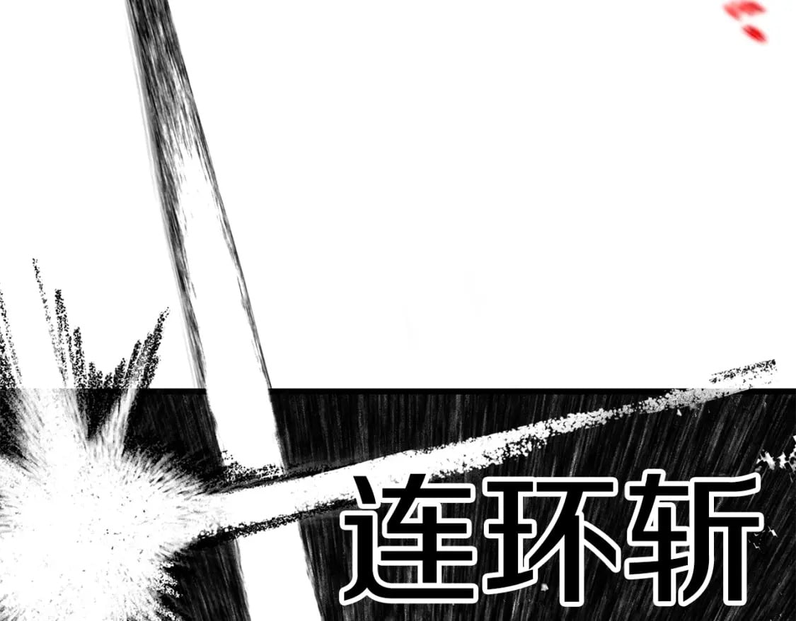 第157话 古龙49