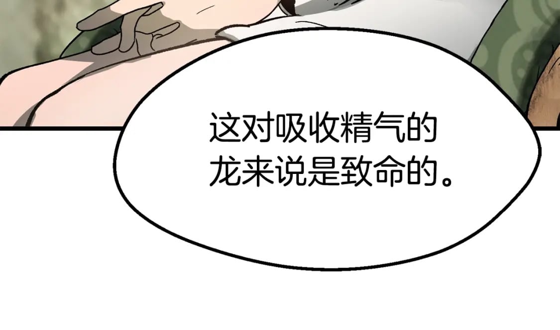 第169话 团圆一家人64