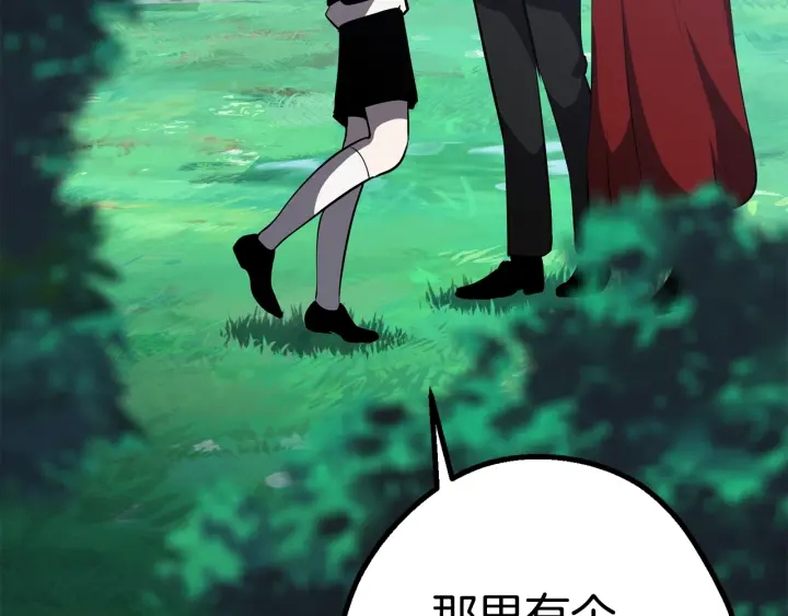 第91话 天使#156842162