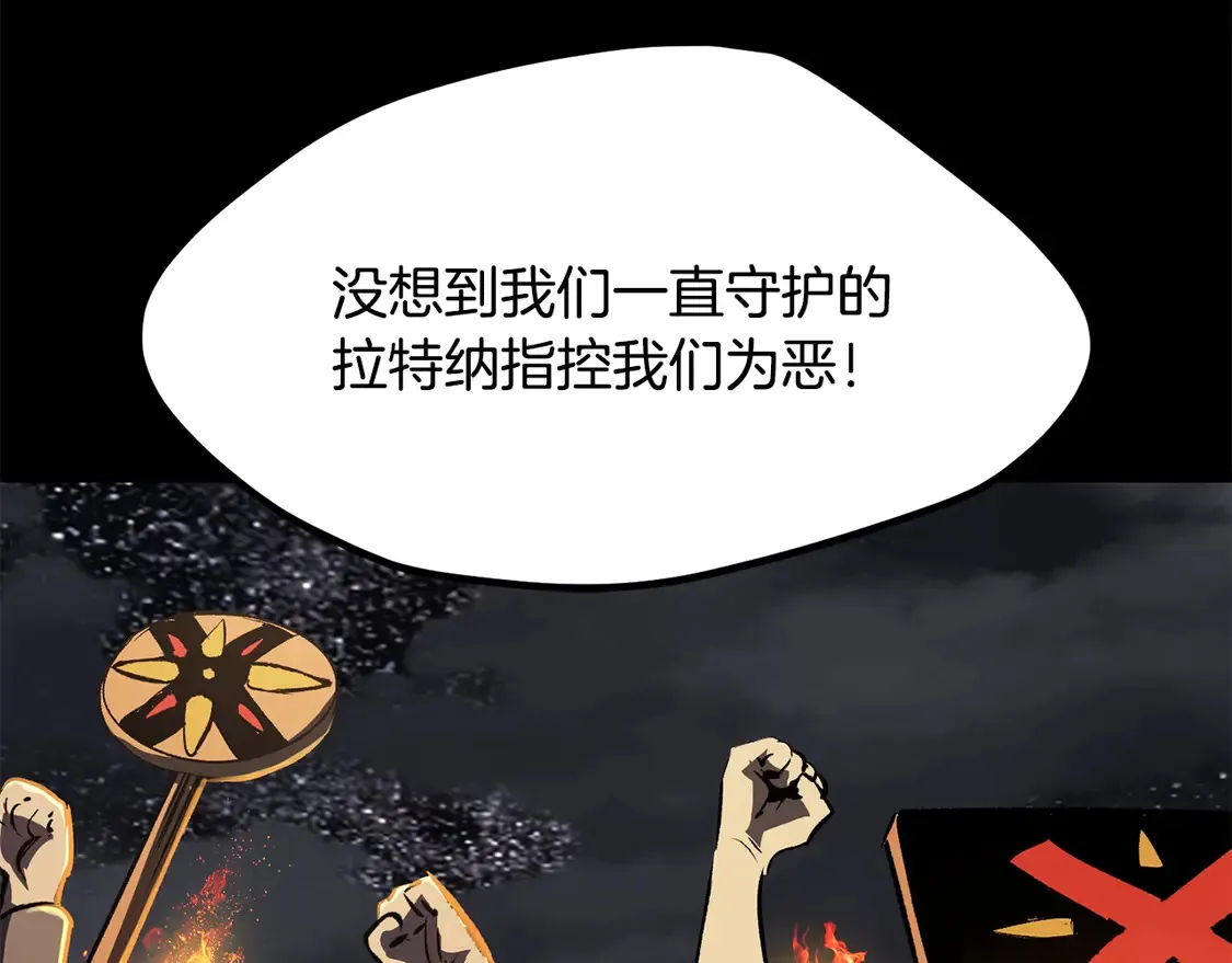 第196话 残酷的现实196