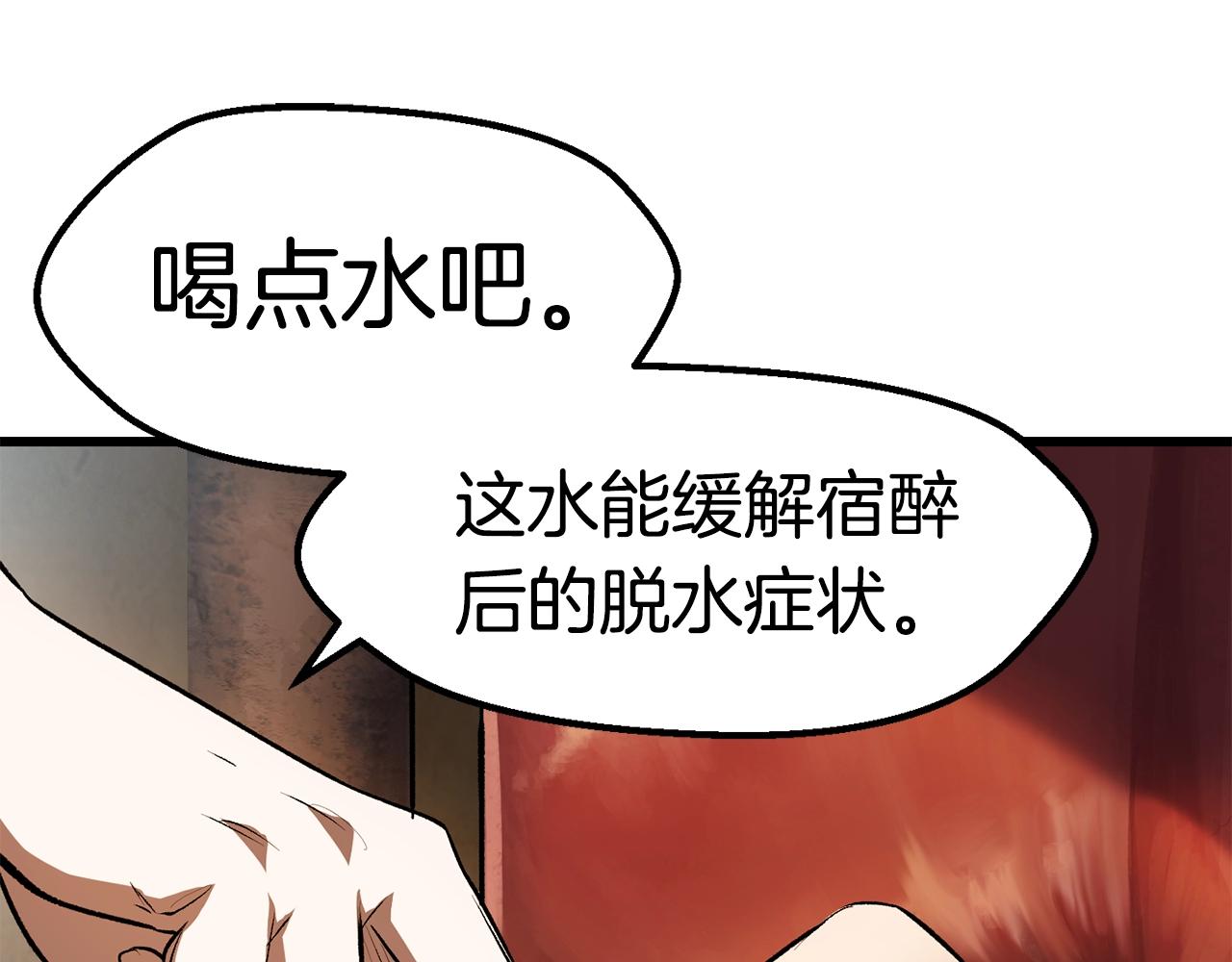 第126话 追踪和刺杀67