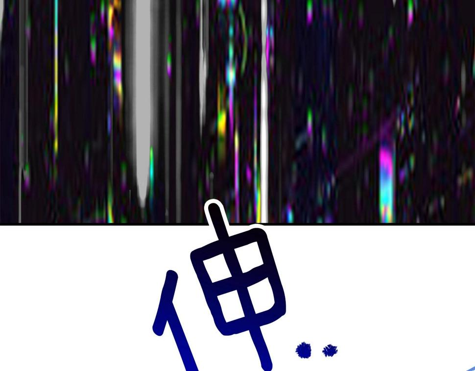 第154话 诱饵45
