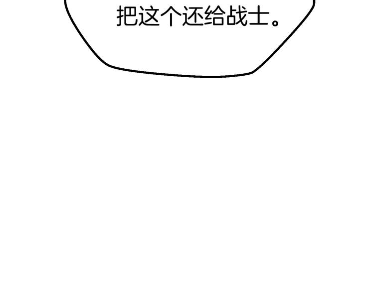 第70话 自由99