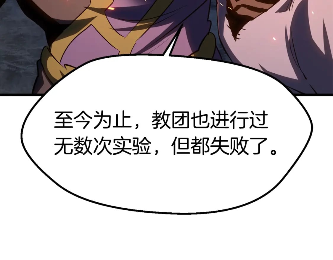 第182话 相见的这一天35