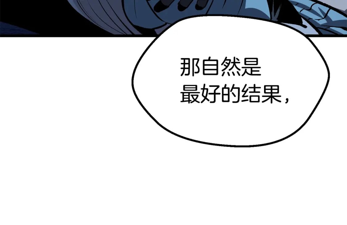 第183话 初龙223