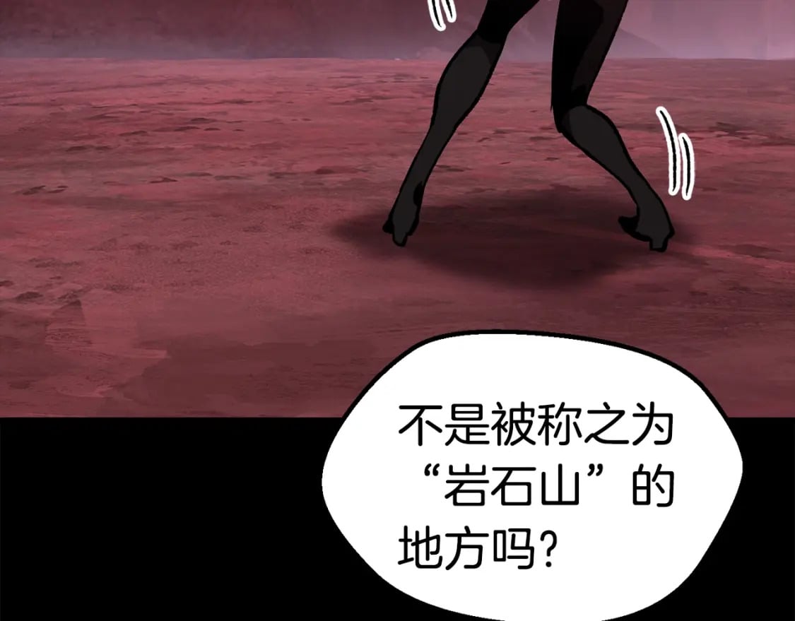 第183话 初龙152