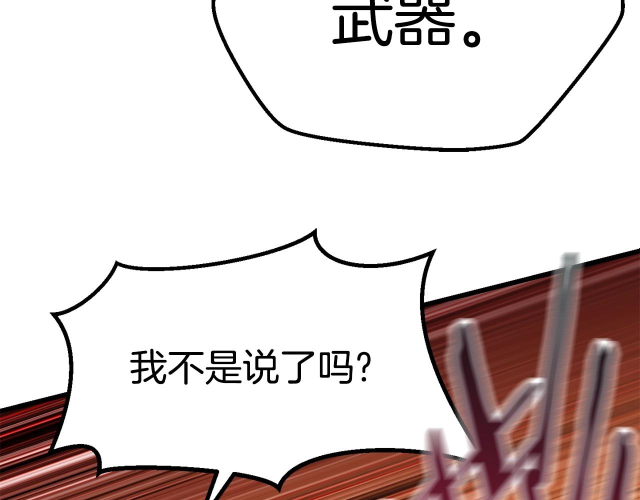 第110话 剑王的怒气100