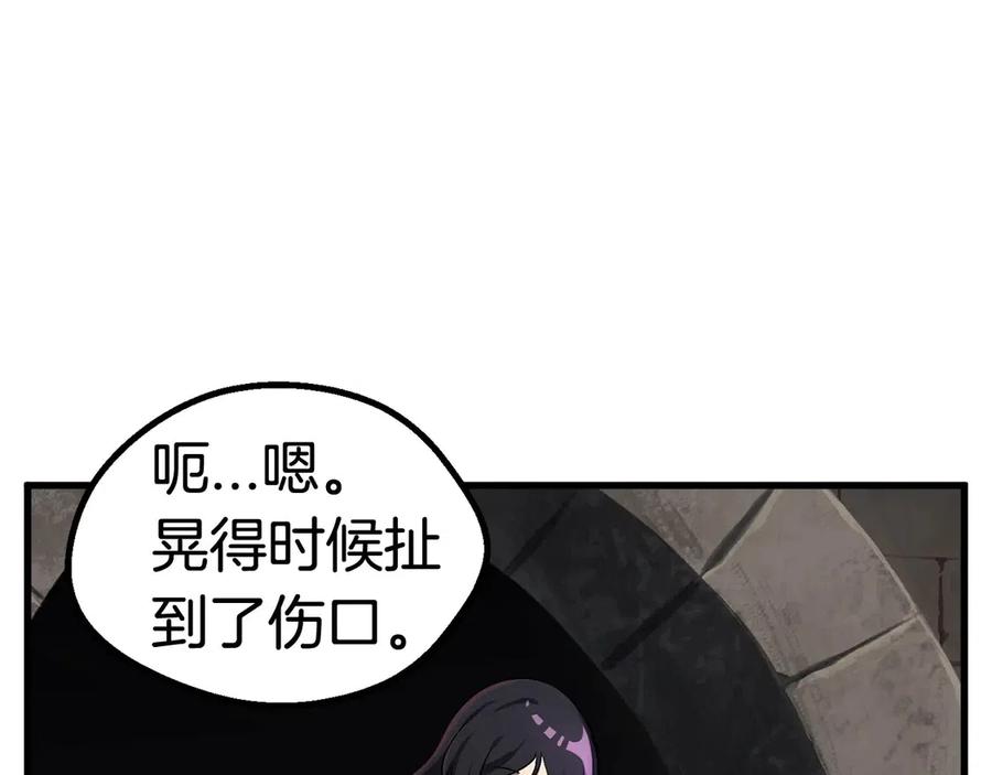 第41话 化龙35
