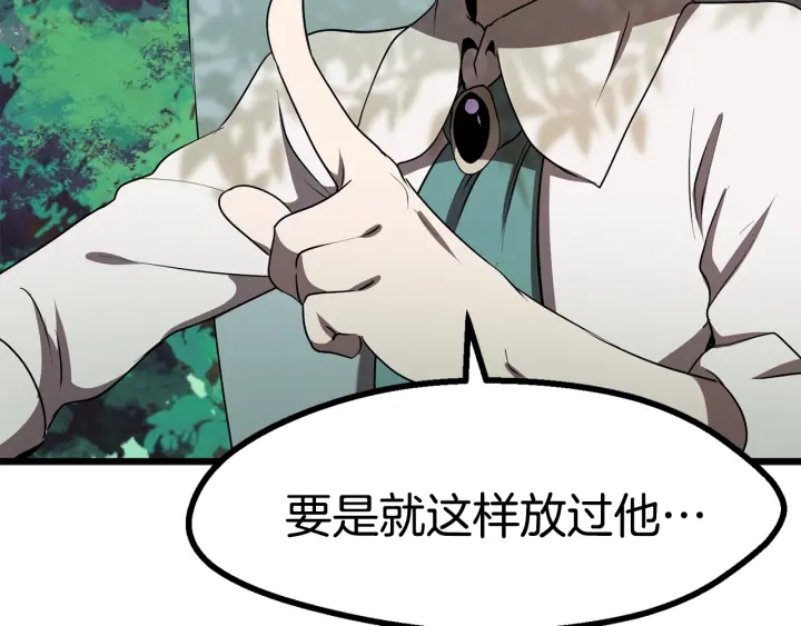 第75话 断剑重铸89