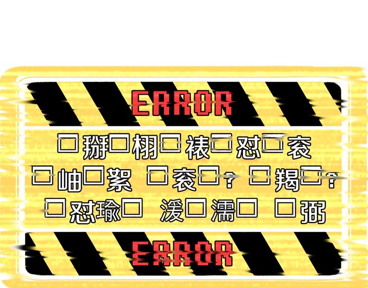第0 1话 绑架式穿越58