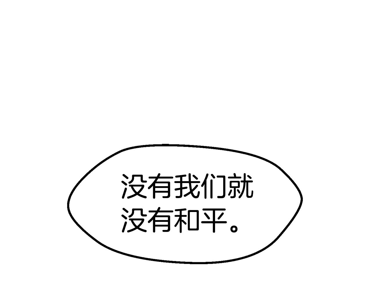 第143话 我的好朋友60