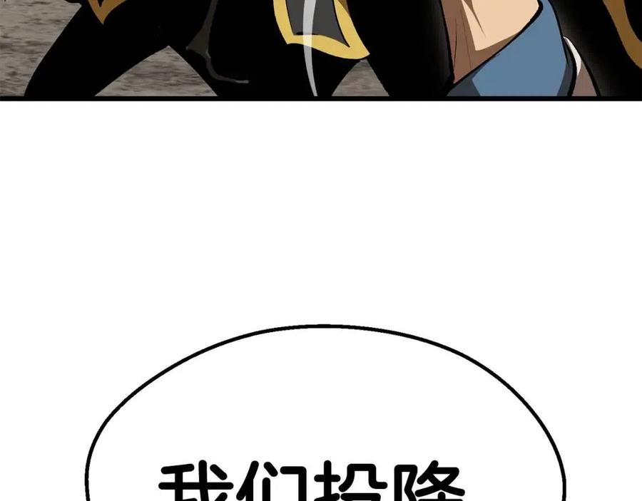 第104话 刺杀名单248