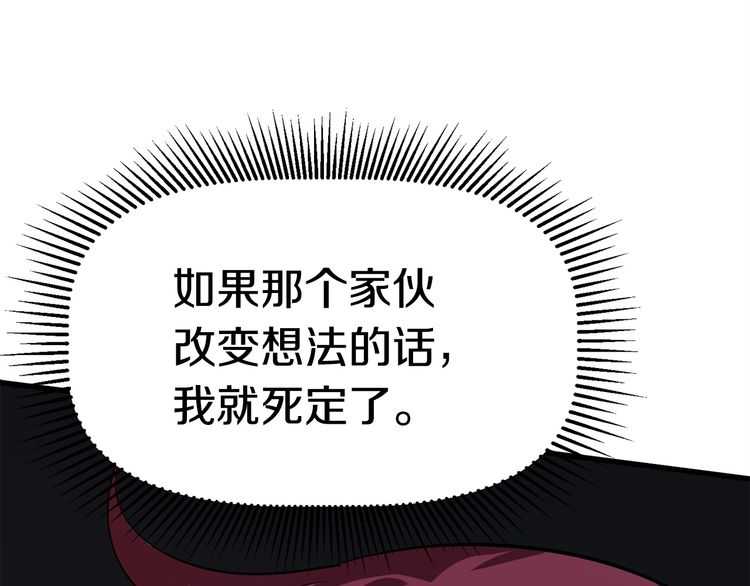 第58话 得逃……236