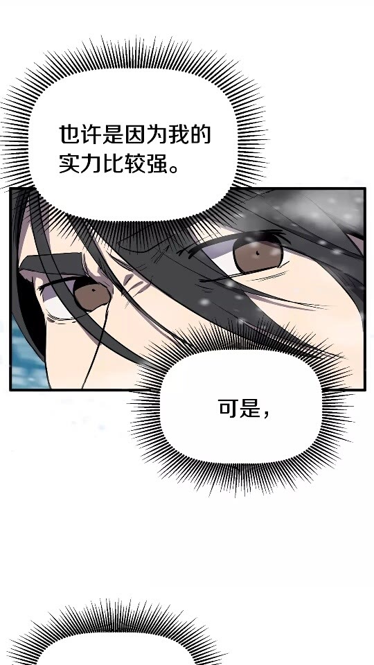 第17话 强敌64