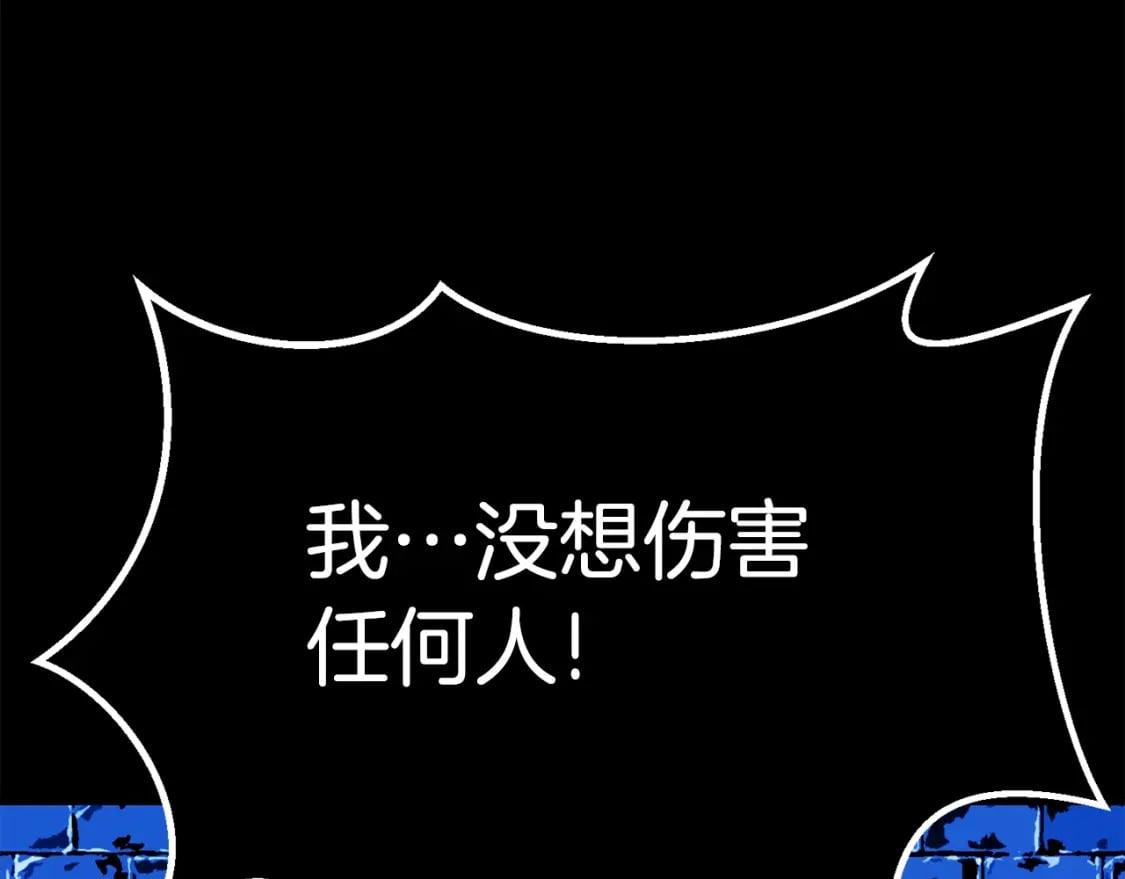 第155话 猎人大会107