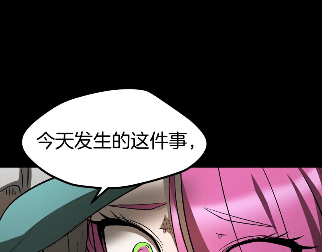 第176话 和平之蛋159