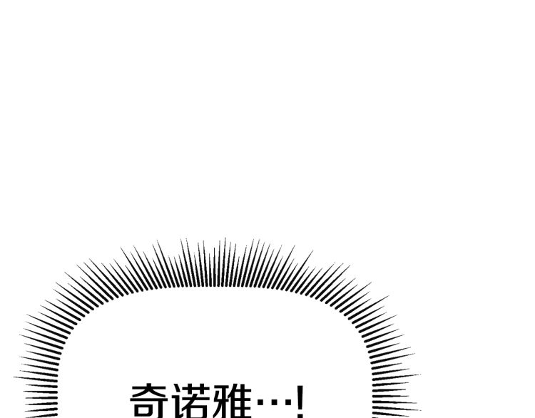 第61话 和平世界236