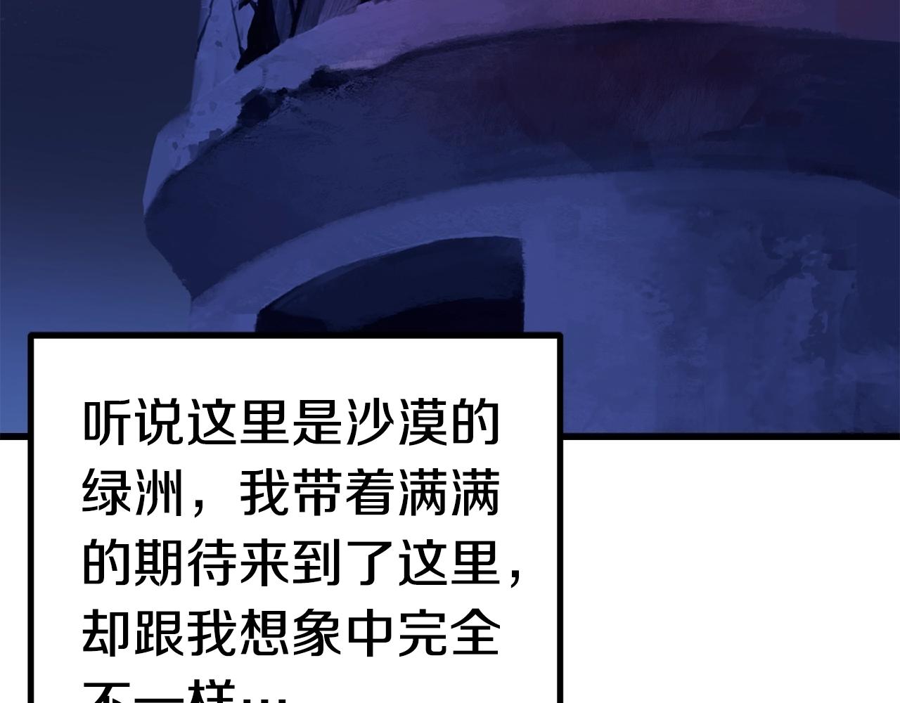 第119话 为何而战2