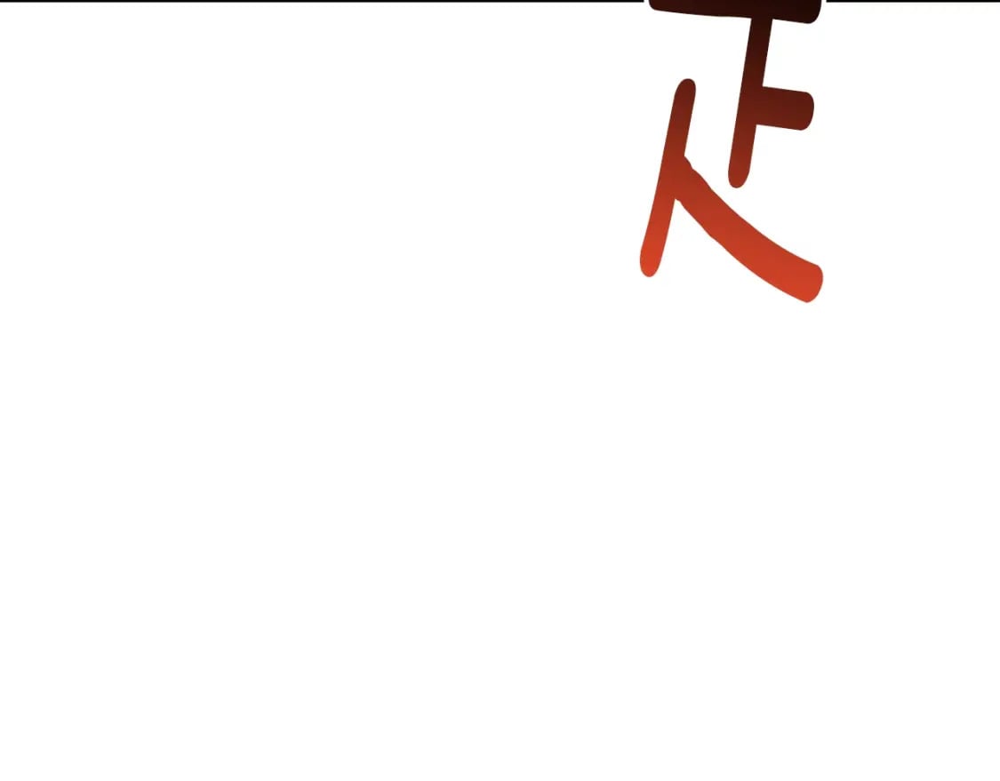 第164话 死去的幻象龙242