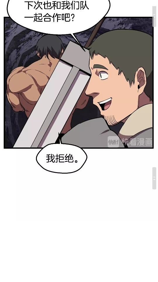 第28话 蜘蛛王32