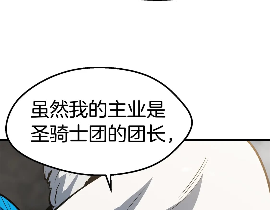 第155话 猎人大会157