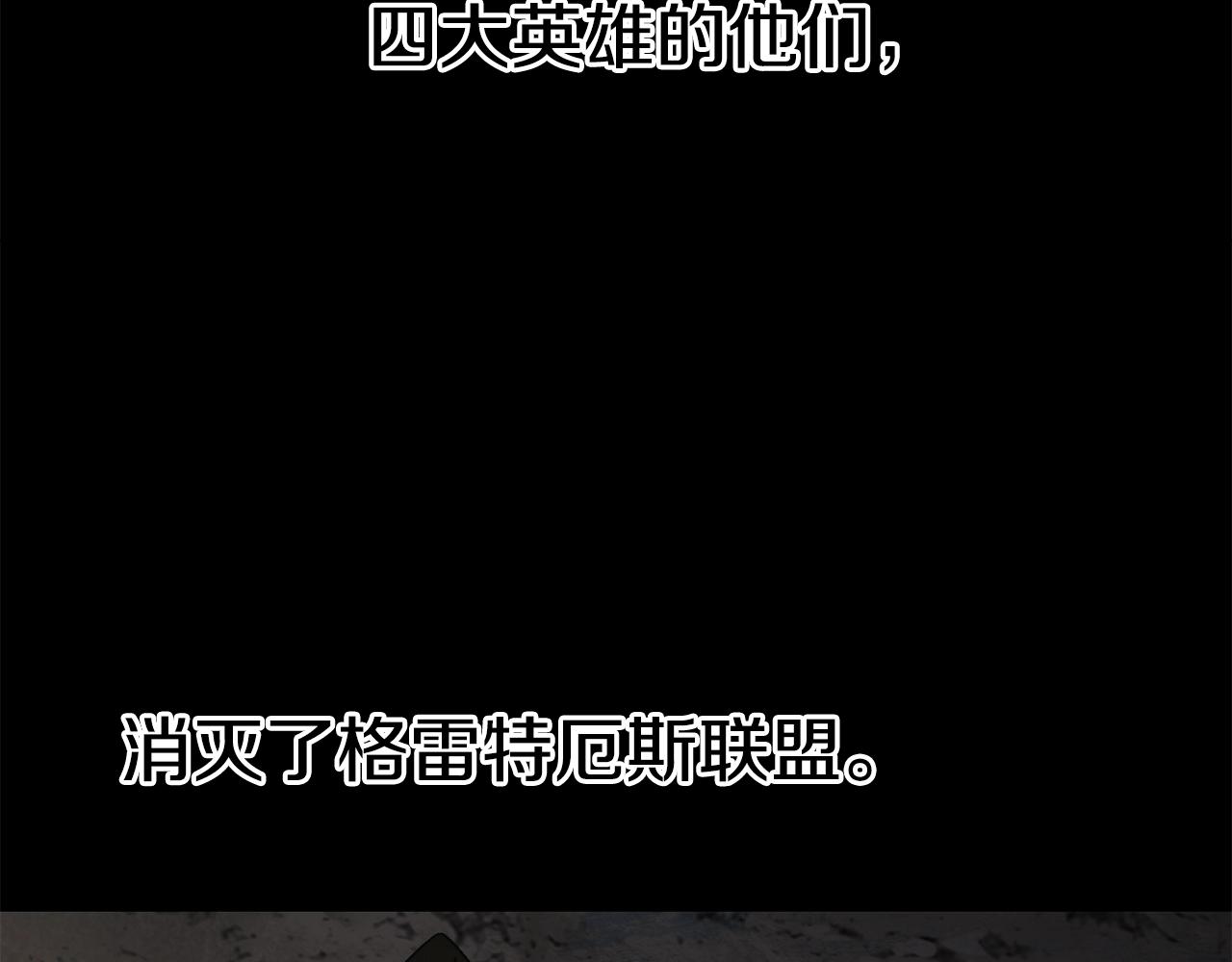 第106话 消失的城市58