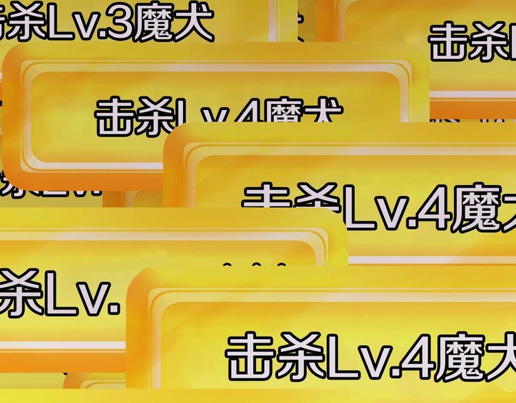 第2话 致命的故障124