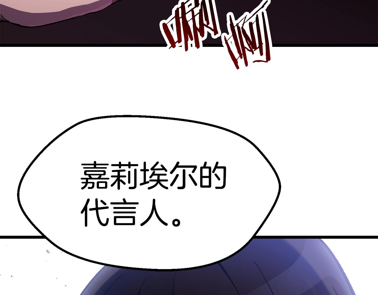 第130话 龙核精气50