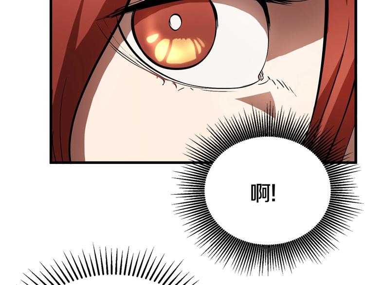 第5话 LV5的废柴？182