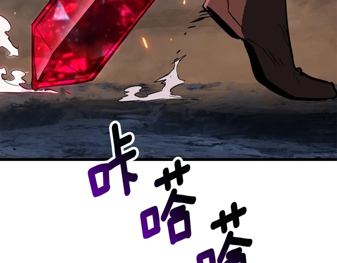 第179话 故障世界101