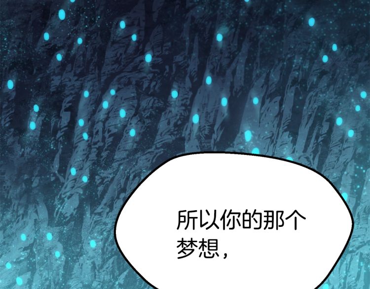 第61话 和平世界204