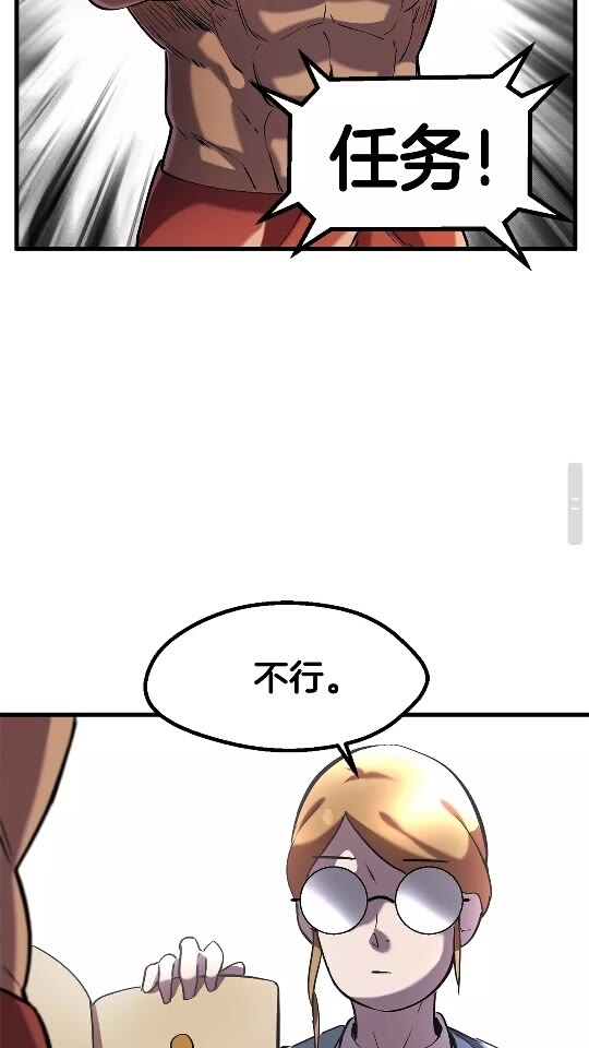 第35话 意外闯入的龙71