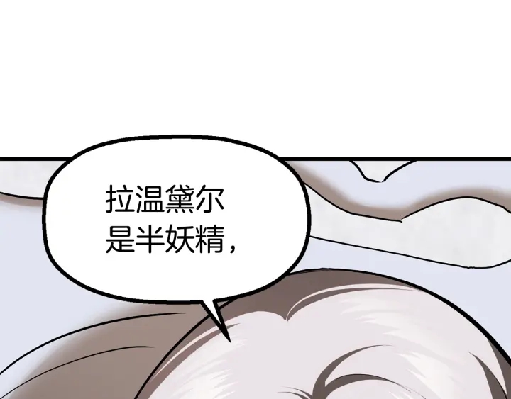 第84话 一家全女仆204