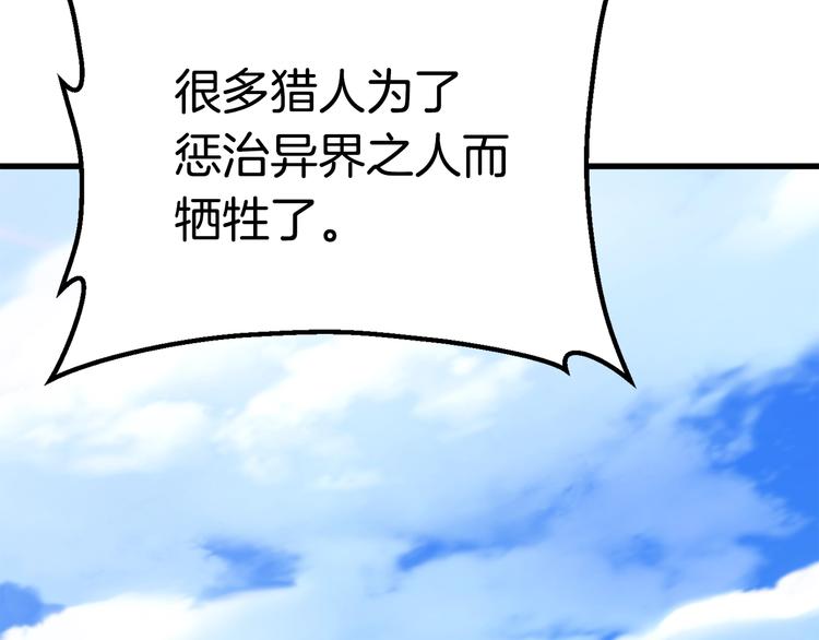 第70话 自由29