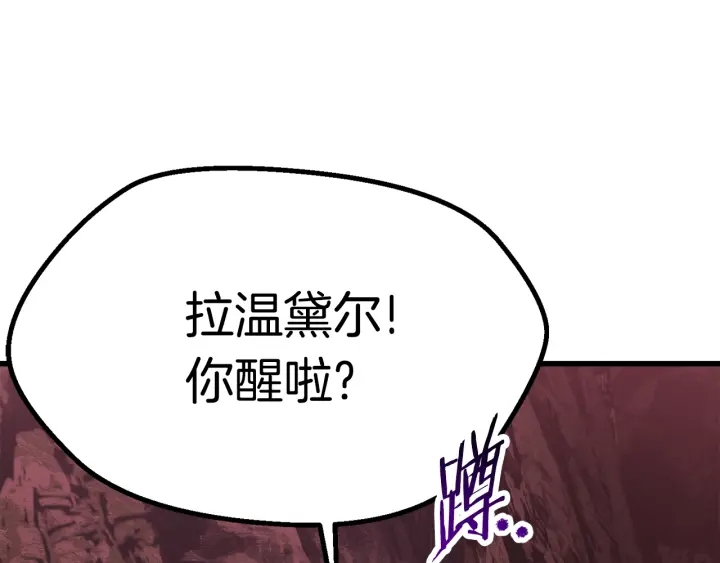第95话 提剑108