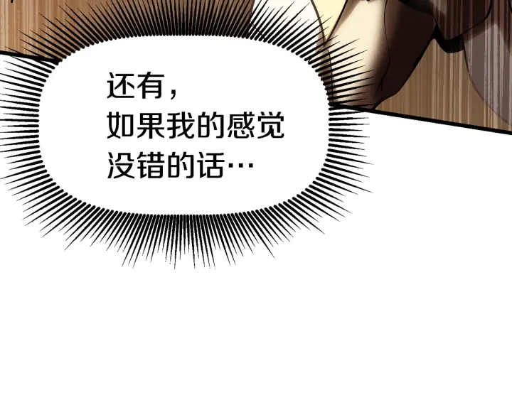 第97话 进化的天使135