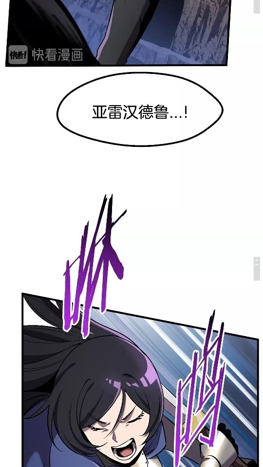 第39话 致命的误会32