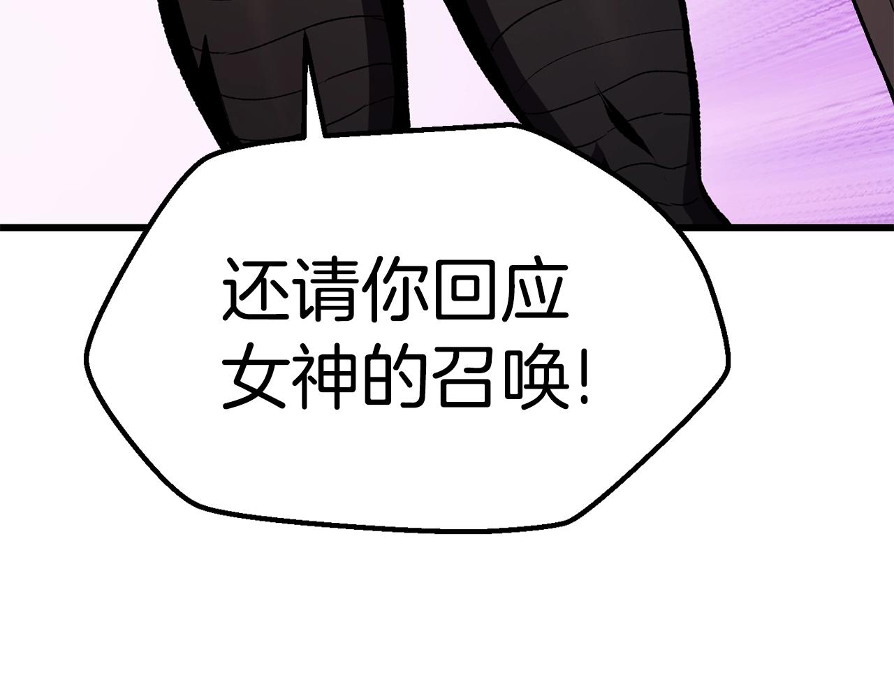 第110话 剑王的怒气271